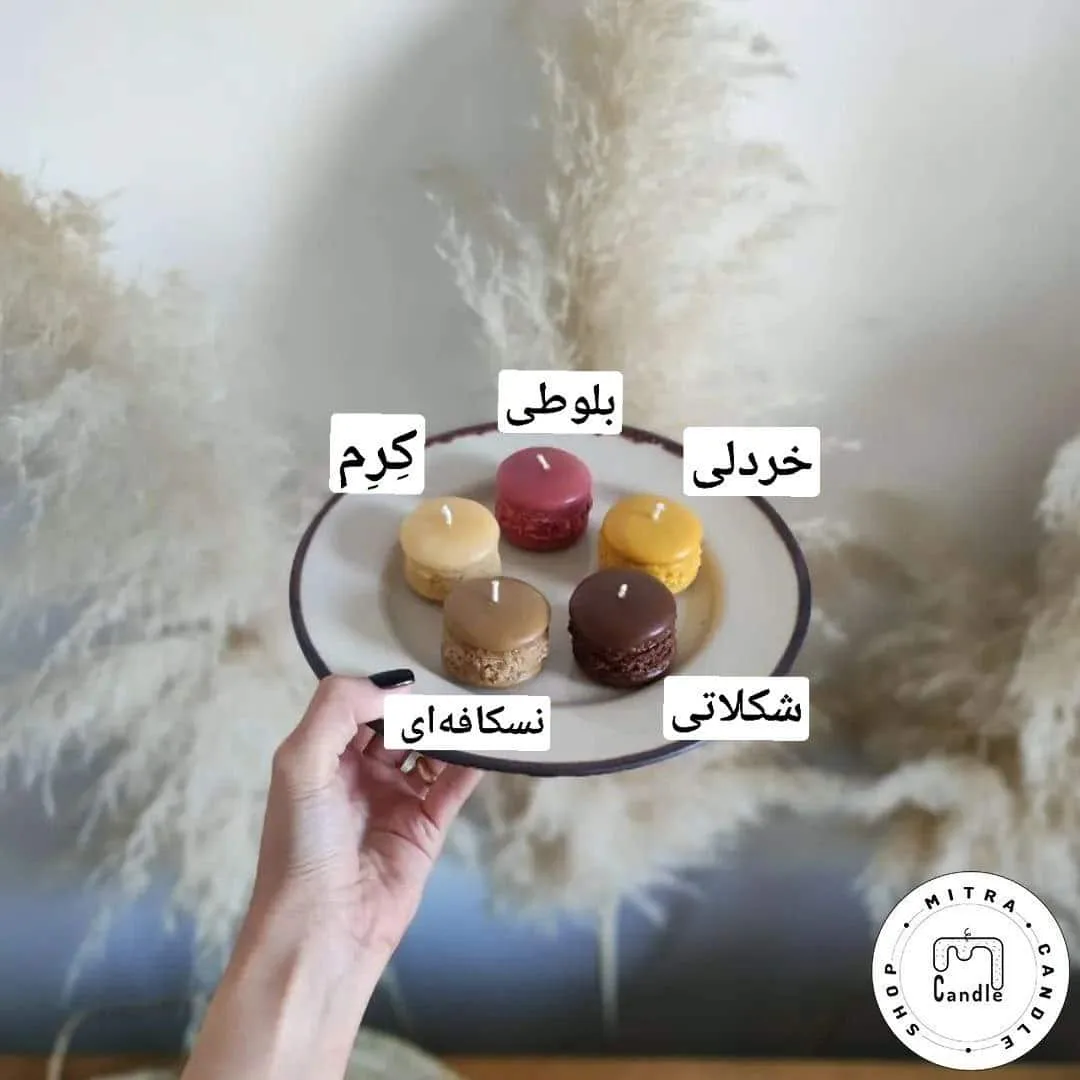 brown-theme-macaron-candle شمع ماکارون تم قهوه ای - Image 1